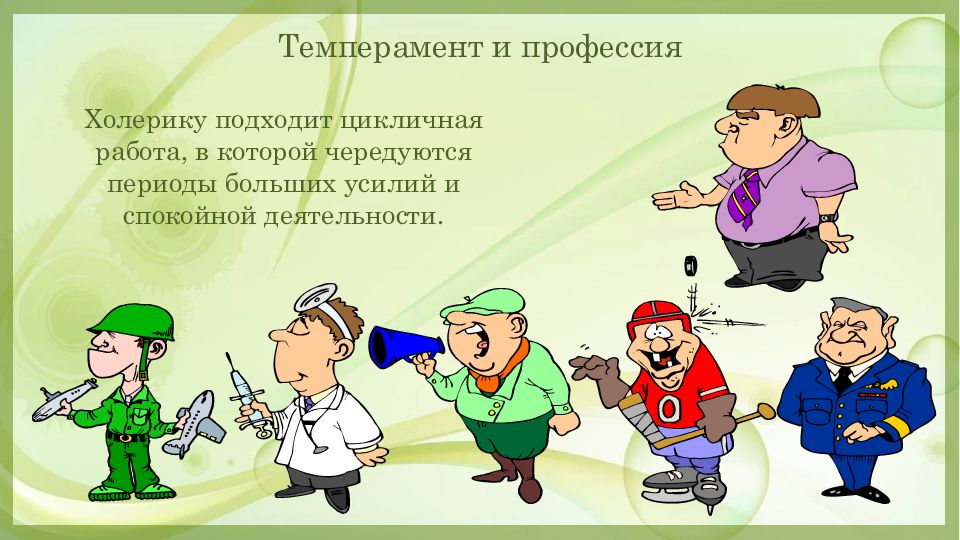 Высокой тип