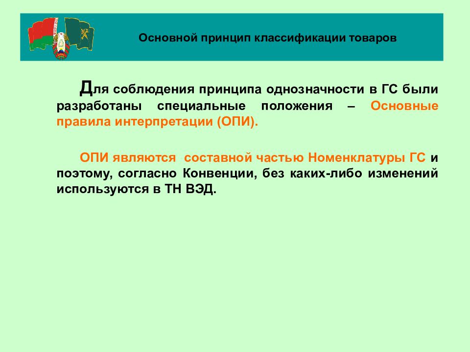 По Какому Принципу Классифицируются Традиционные Стили Общения