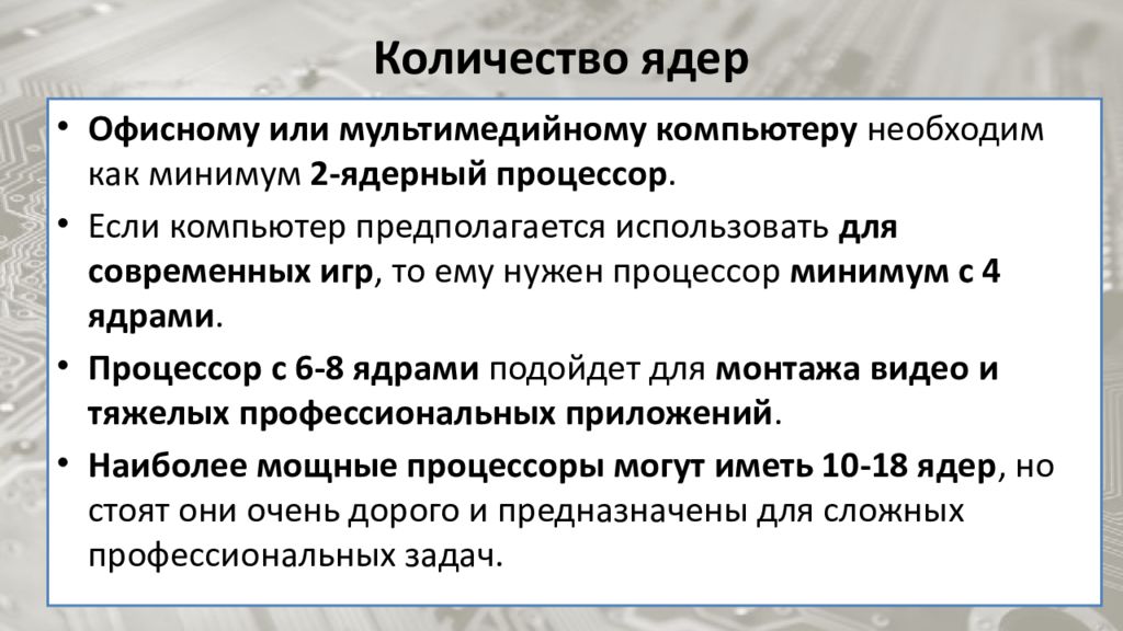 Количество задач к проекту работе