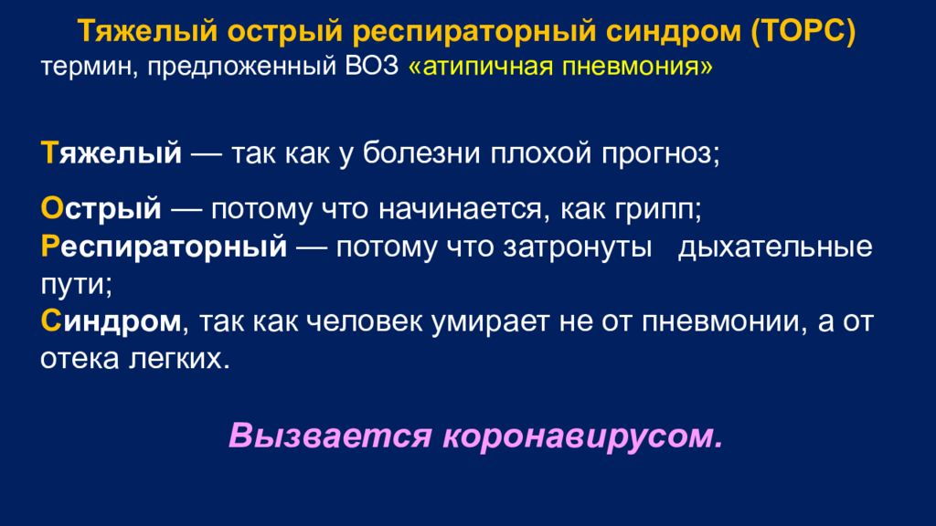 Пневмония клинический случай. Диагностика пневмонии и нагноительных заболеваний легких. Нагноительные заболевания легких клинические рекомендации. Нагноительные процессы в легких презентация. Потенциальные проблемы при нагноительных заболеваниях легких.