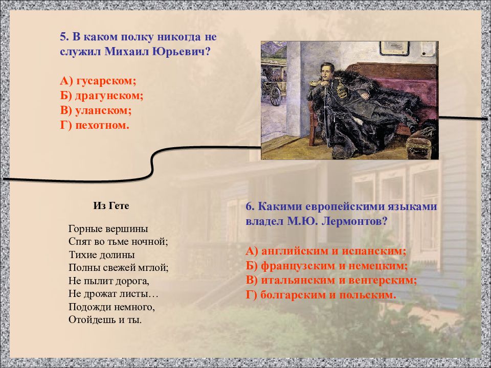 Армейские полки. Служит в полку или полке. Служит в полку или полке. Информация о бессмертном полке. Служит в полку или полке.