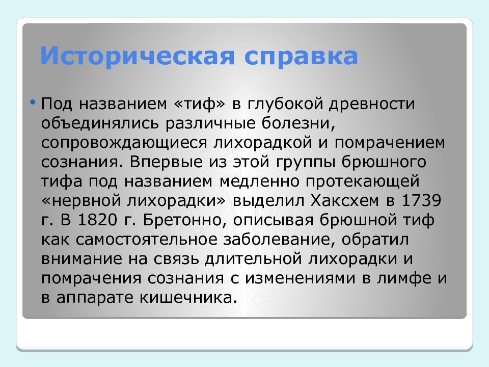 Перевести тиф в изображение