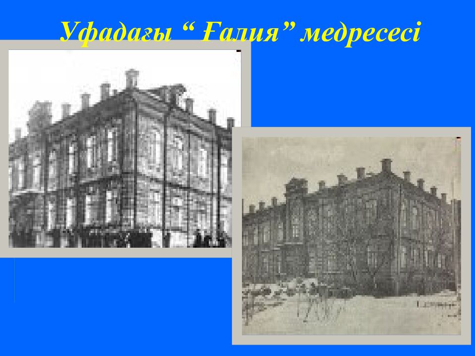 Желтоқсанның төрті Бейімбет Майлин “Шұғаның белгісі”