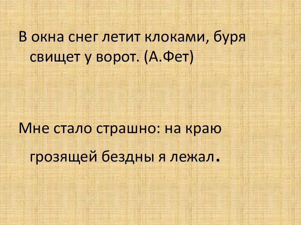 Презентация доброе утро 1 класс