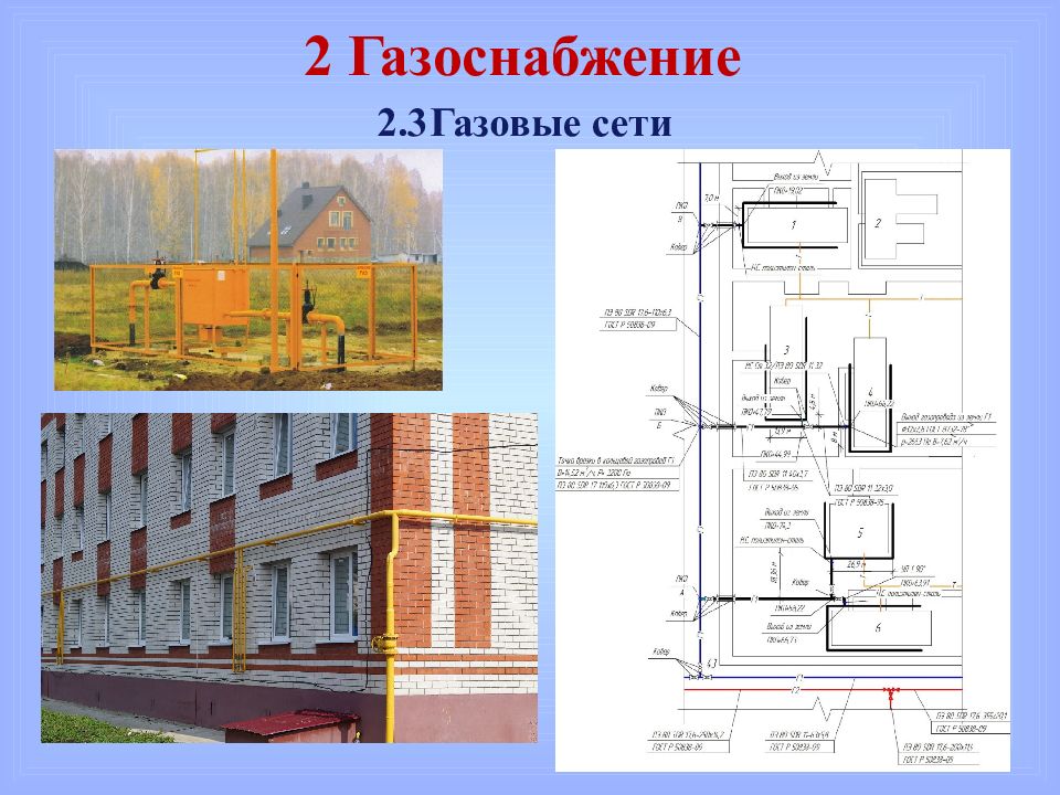 Тгв проект череповец