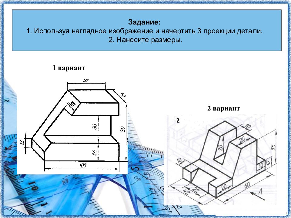 Расположение видов на чертеже местные виды