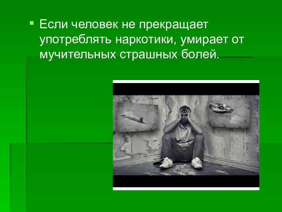 Если человек прекратил спор то не. Терпение кончается цитаты. Человек не прекращается. Мем выпускайте дзюбу. Человек не прекращается.