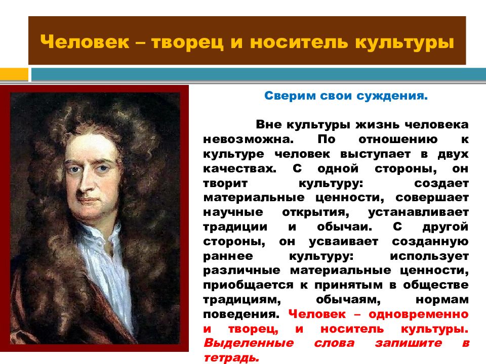 Выдающееся событие современной культурной жизни россии 4 класс презентация