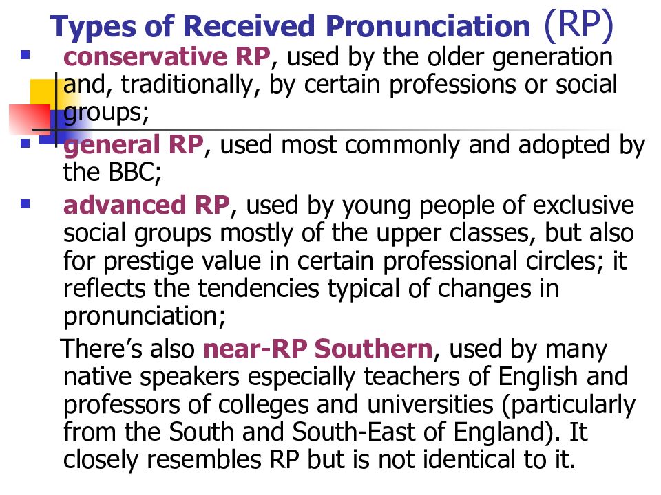 Received english. Types of received pronunciation. Received pronunciation Rp. Received pronunciation презентация. What is received pronunciation.