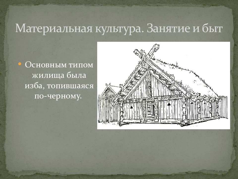 Московская русь 3 класс школа 21 века презентация