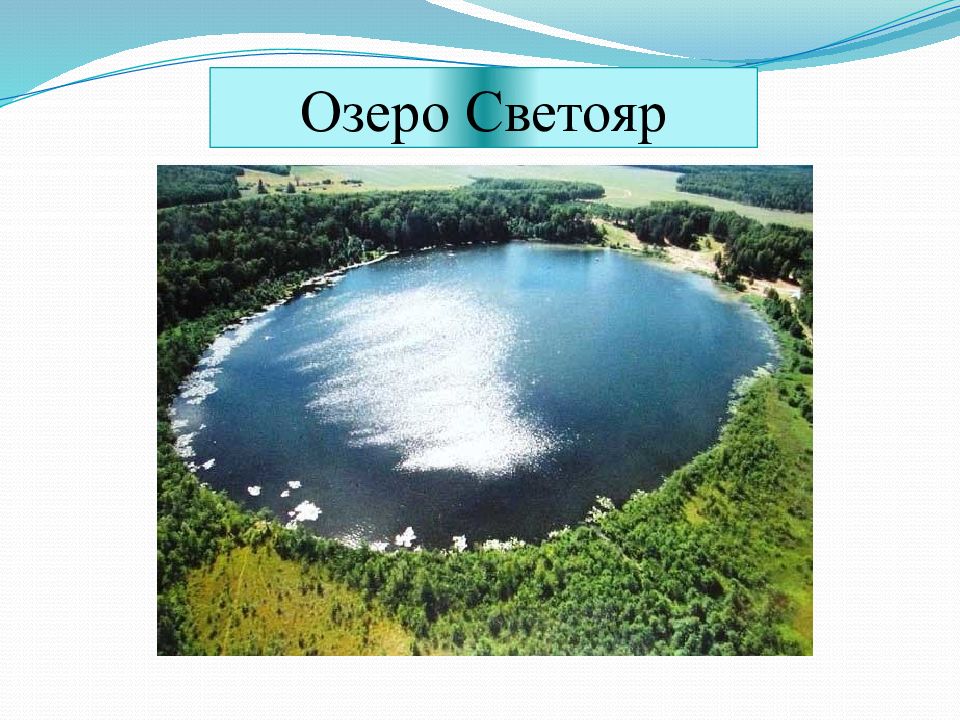 Чудеса проект. Чудеса природы. Чудеса природы России презентация. Заключение на тему чудеса природы. Чудеса природы в России слайды ъ.