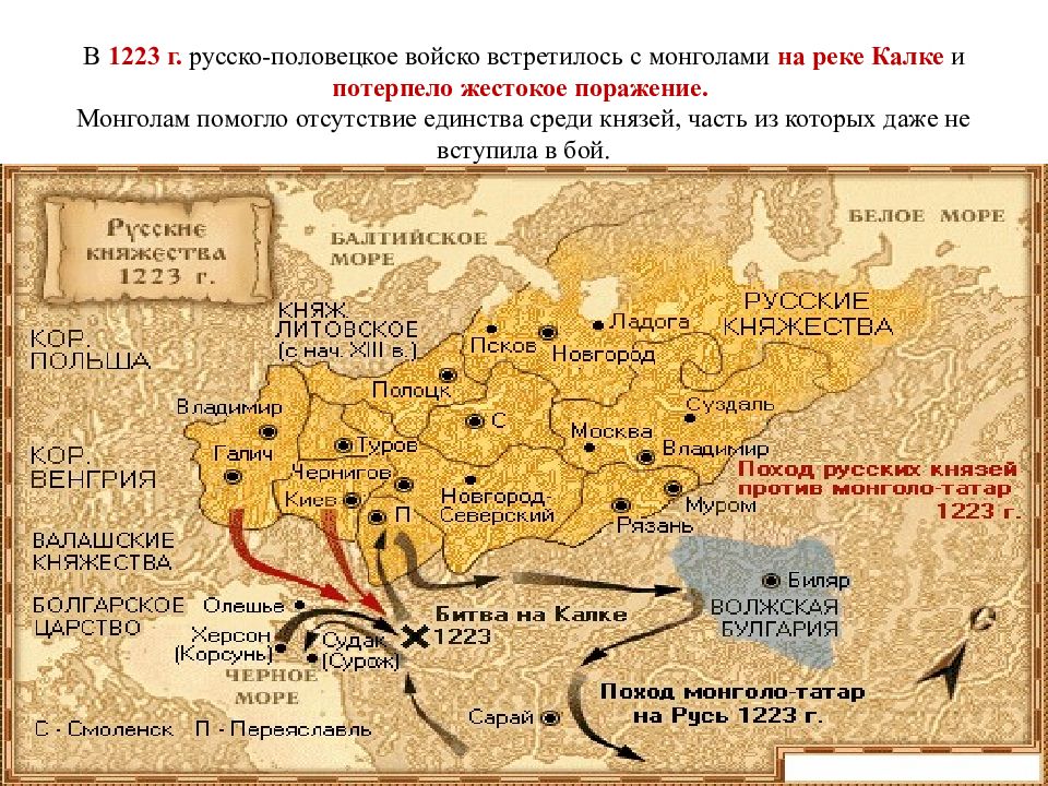 Судьба крыма после монгольского завоевания