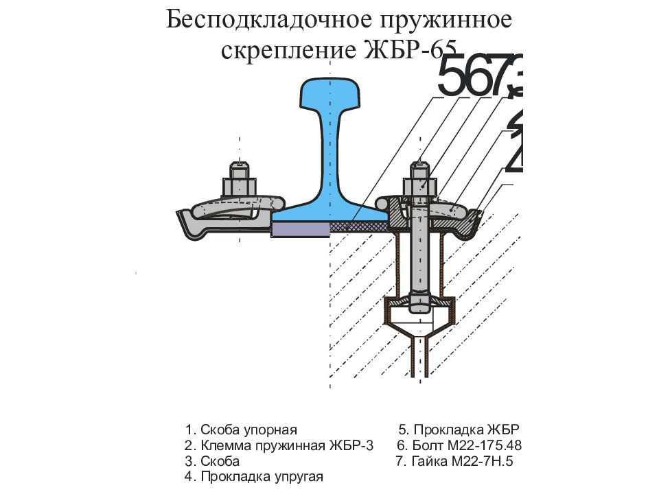 Скрепление арс 4 чертеж