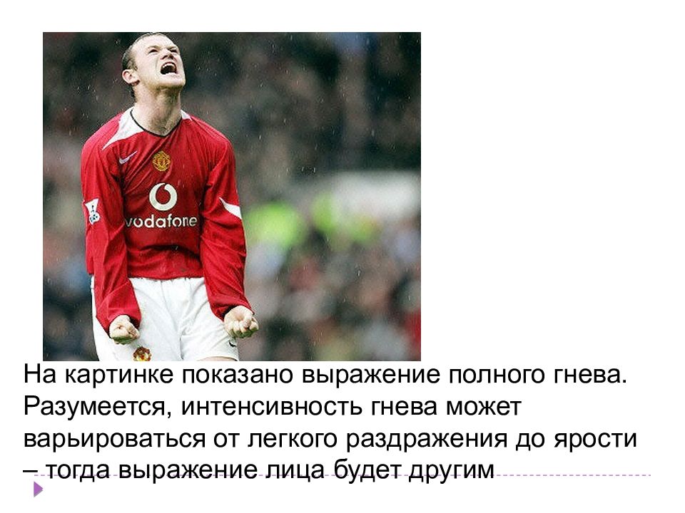 Покажи выражение. Выразить выражать вид. Эмоции иллюстрация. Время все покажет цитаты. Фразеологизм.