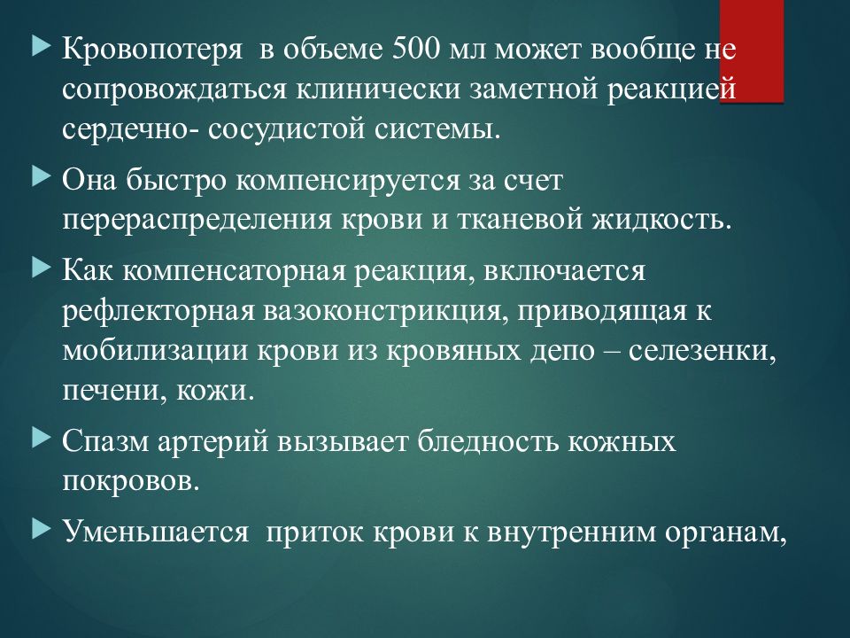 фитохимические реакции. заметный реакция. реакция винилирование. химические реакции. сложные химические реакции.