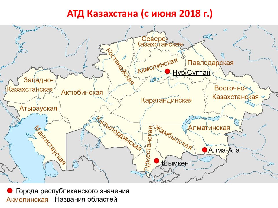 Карта казахстана 2023