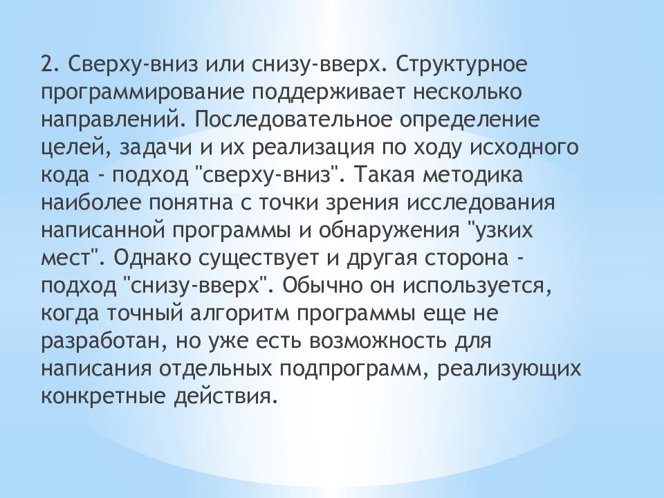 Исходный ход. Синдром внезапной смерти сердца. Патогенез СВДС. Патогенез внезапной сердечной смерти. Внезапная аритмическая смерть.