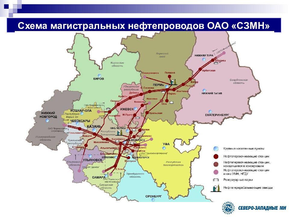 Транснефть приволга схема трубопроводов