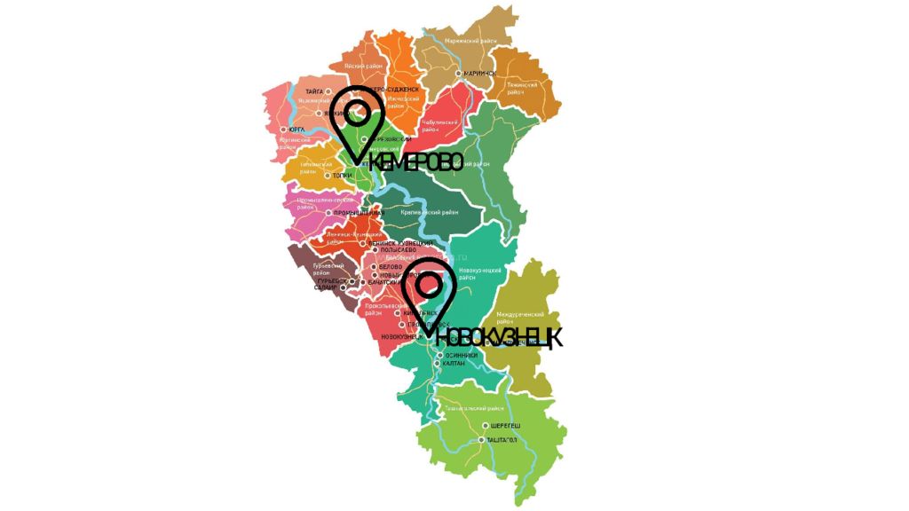 КЕМЕРОВО НОВОКУЗНЕЦК