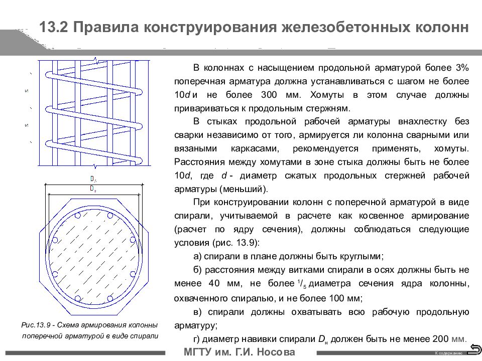 Тонкостенная трубка с поперечными кольцевыми гофрами на боковой стенке это