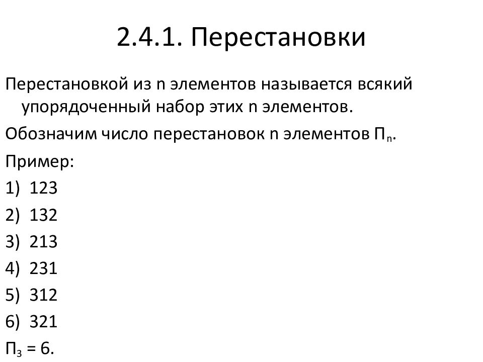 Example 123. Экспотоциональное распределение теория надежности.