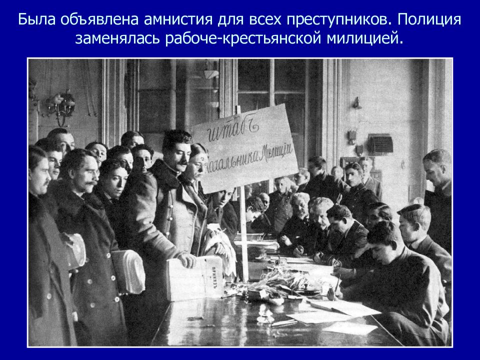 Двоевластие Февральской революции 1917 года.