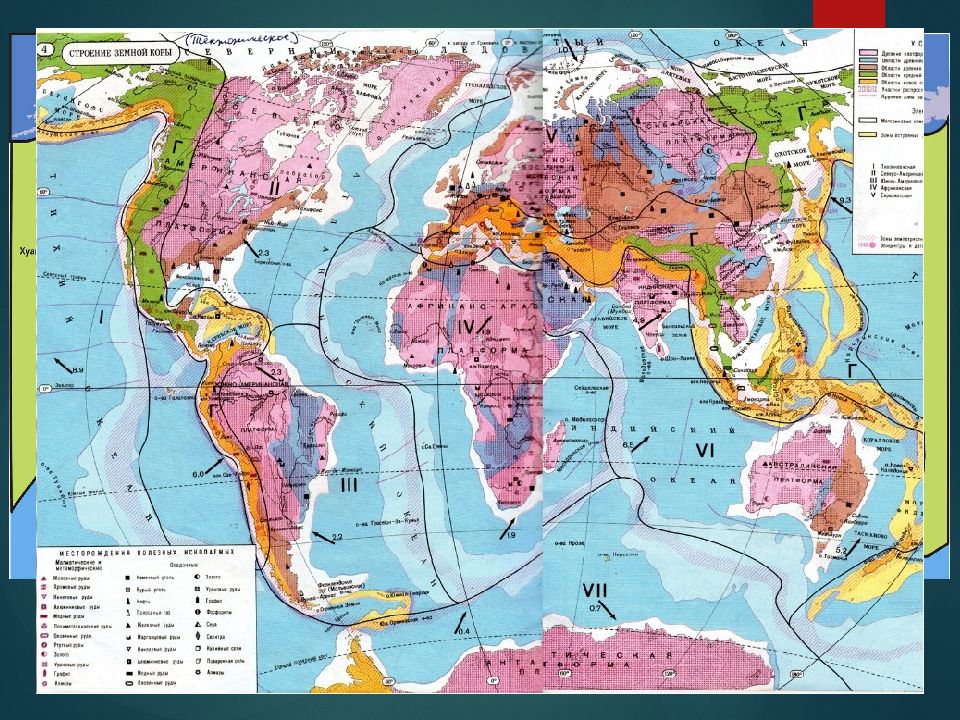 Тектоническая карта 7 класс
