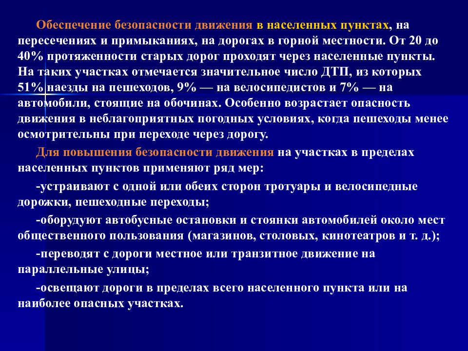 Нормированное задание по эксплуатационному плану определяется