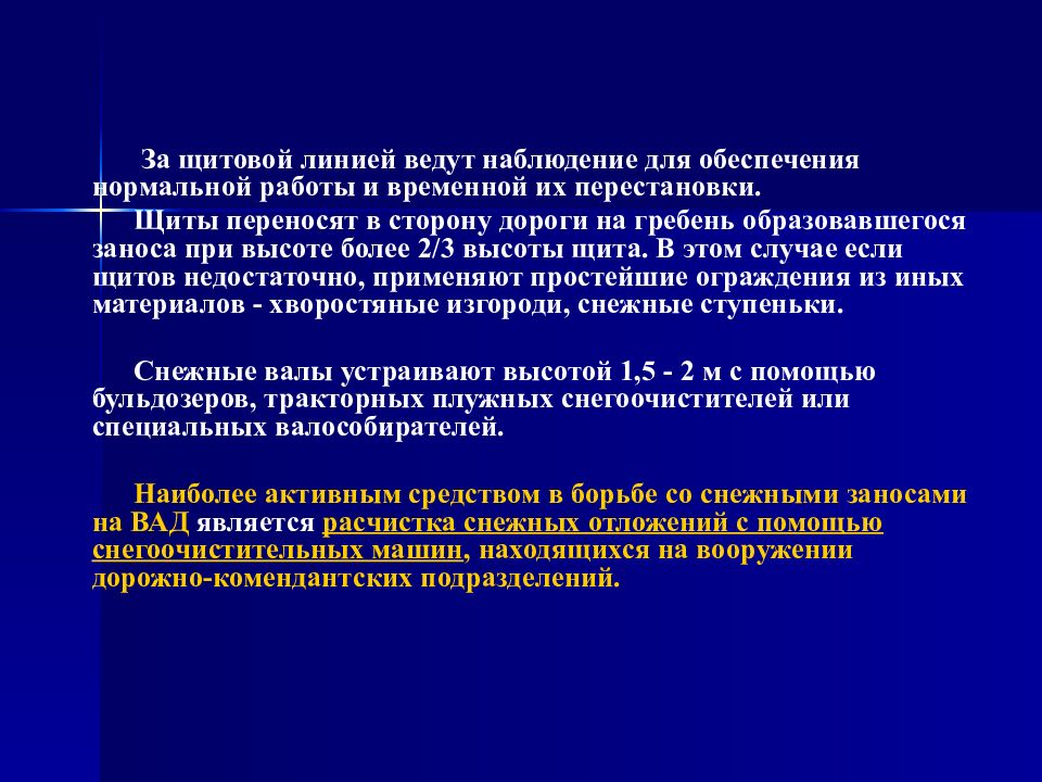 Нормированное задание по эксплуатационному плану определяется