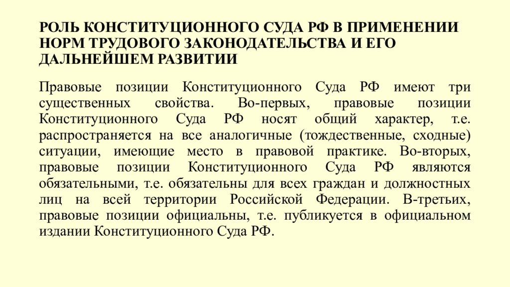 Кмк презентация дипломной работы