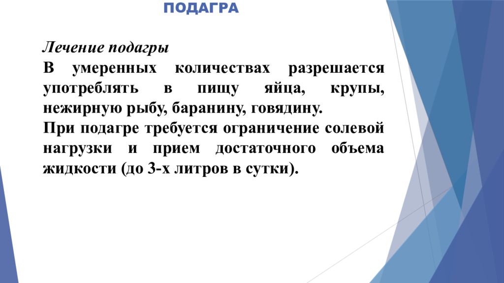 заговоры натальи степановой. наталья степанова фото целительницы. заговор от подагры степанова. заговор от подагры. сибирская целительница наталья степанова от порчи.