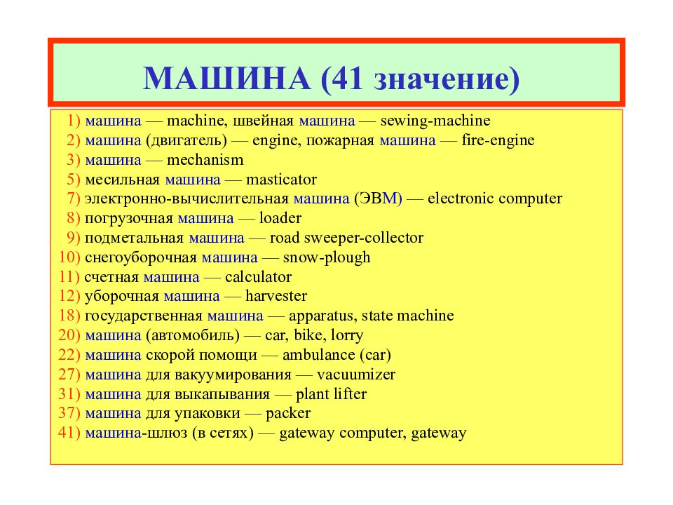 1 41 значение. Значение числа 41. Что означает 41. Значение цифр 0041. 41 41 Значение числа.