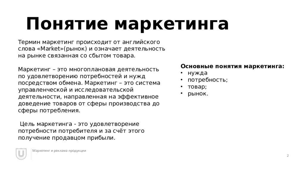 Графическое изображение содержащее ссылку на страницу компании или рекламируемого продукта