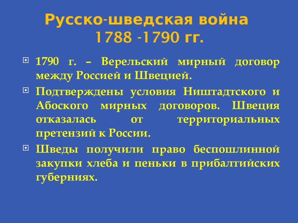 Опухоли желудка эпидемиология. Онкология эпидемиология. Онкология презентация. Карцинома презентация.