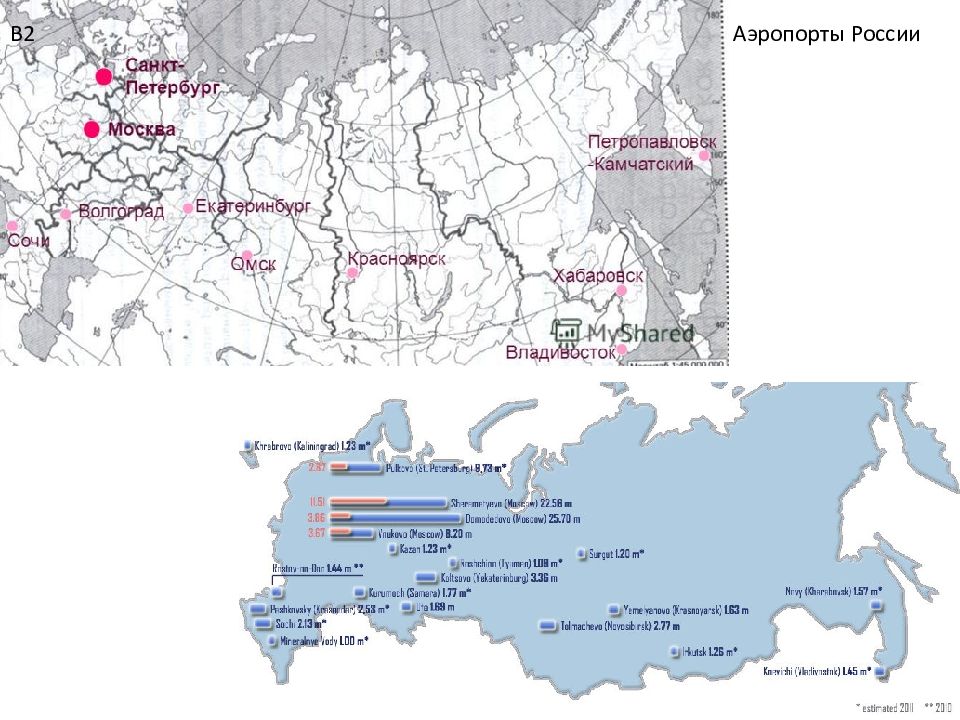 Все аэропорты россии карта