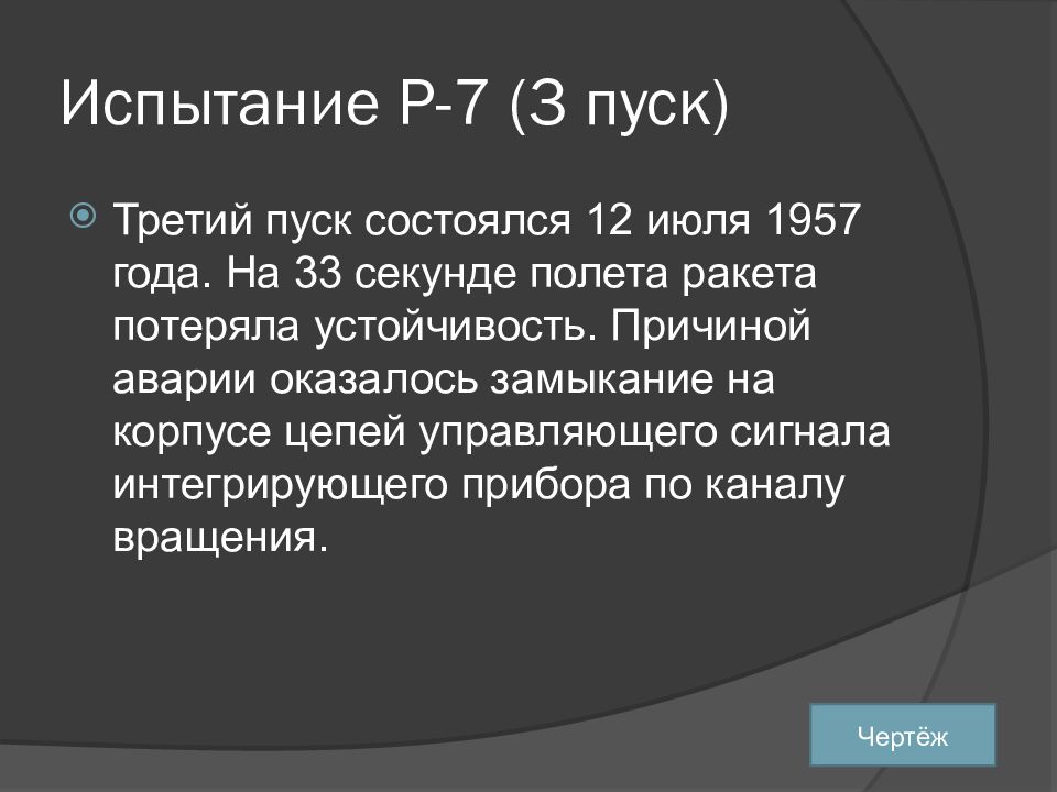 Прием 26 7 презентация. Прием 26 7 презентация