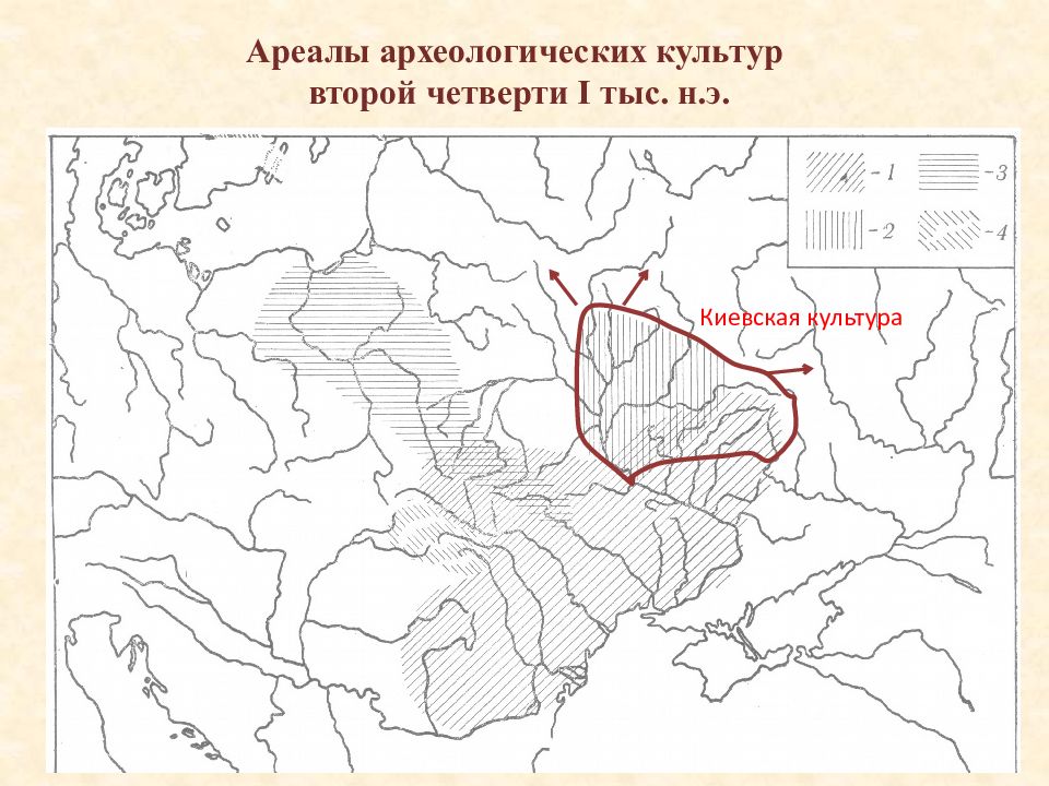 Археологическая культура. Зарубинецкая археологическая культура карта. Киевская археологическая культура карта. Киевская культура археология карта. Киевская археологическая культура.