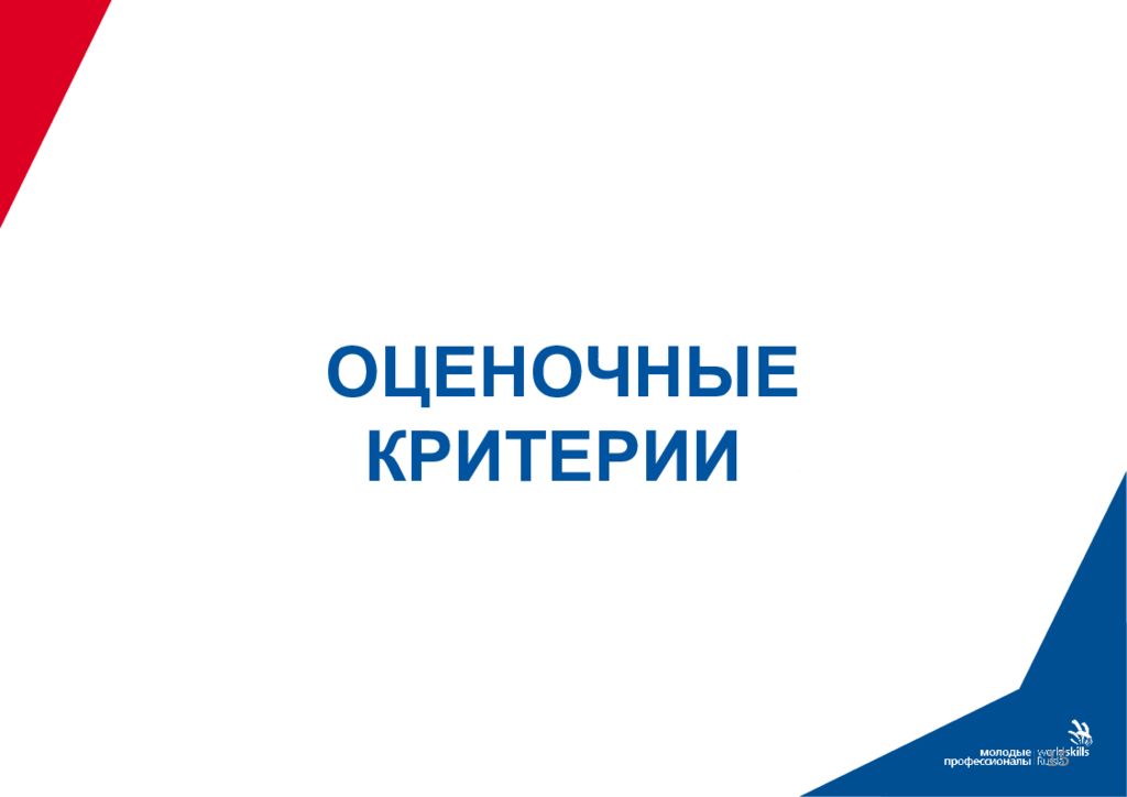 Дэ демонстрационный экзамен. Демонстрационный экзамен. Демонстрационный экзамен презентация. Демонстрационный экзамен логотип. Демонстрационный экзамен рисунок.