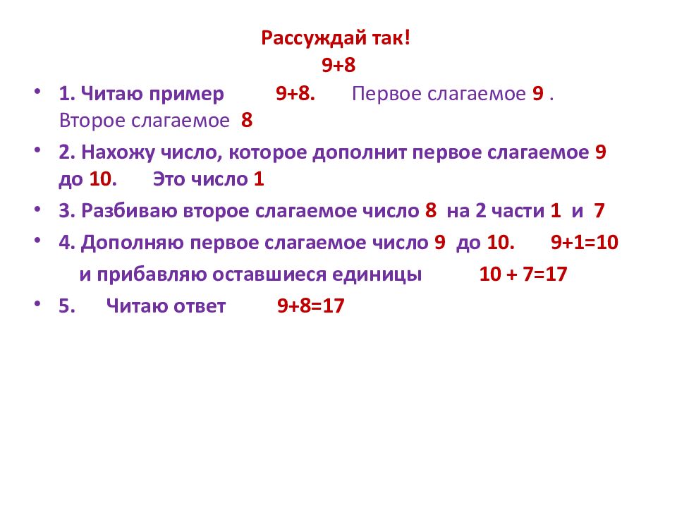 Проанализируйте диаграммы и сделайте вывод о распространении экстремизма в российских регионах