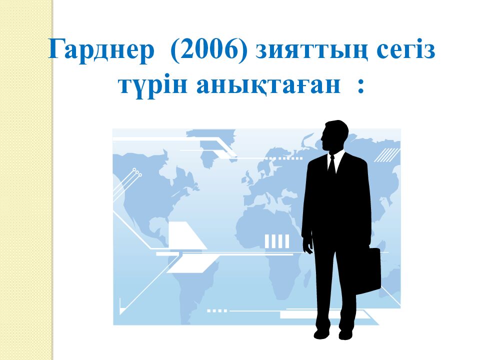 Бейнефильм