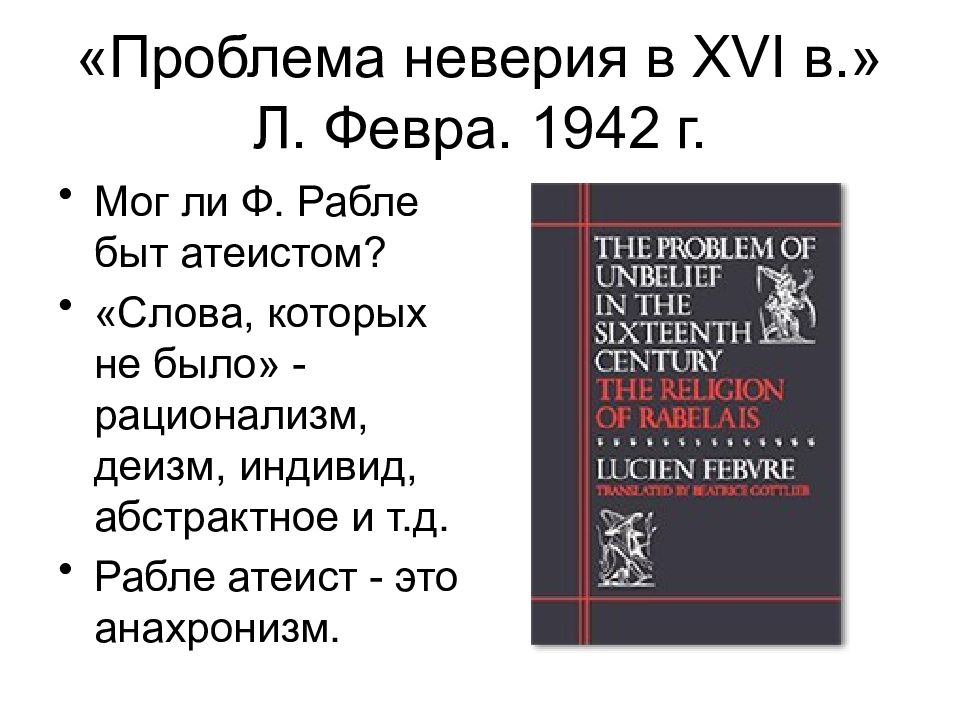 Ворота в средневековье их функция презентация. Мочевина в моче в норме. Нормы мочевины и креатинина по возрасту. (2-й из 2 ч. Мочь г 6.