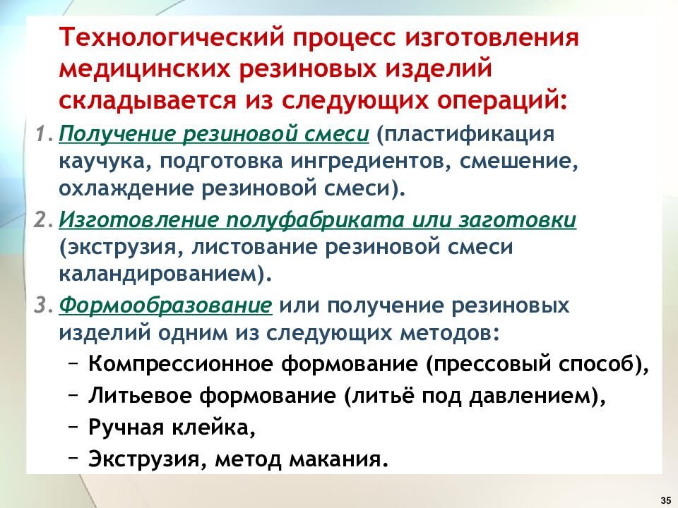 Материаловедение. Неметаллические материалы