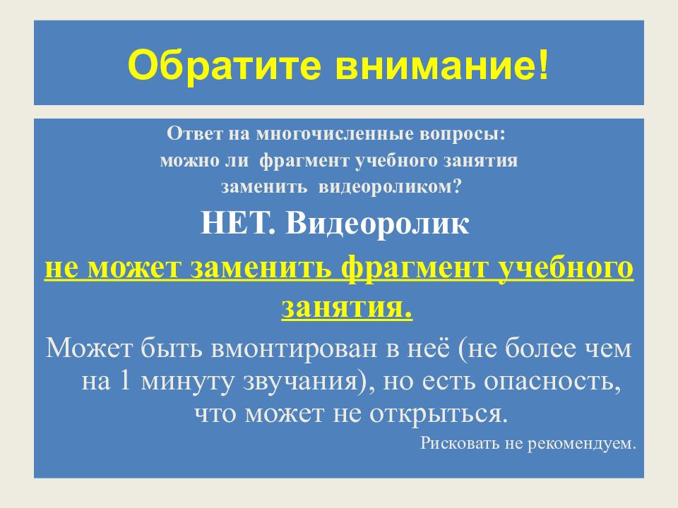 Как вы думаете можно ли кубанский фрагмент книги большому чертежу считать началом подлинно научного