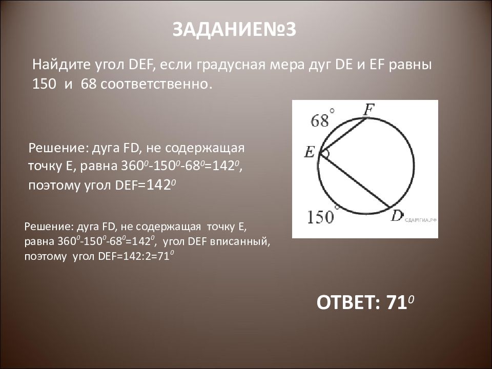 Найдите на рисунке cpb если bpk 76 градусов