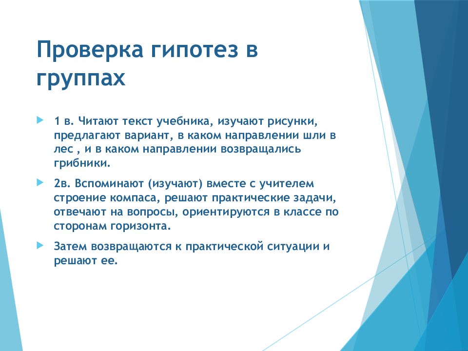 Про облака функциональная грамотность 3 класс презентация