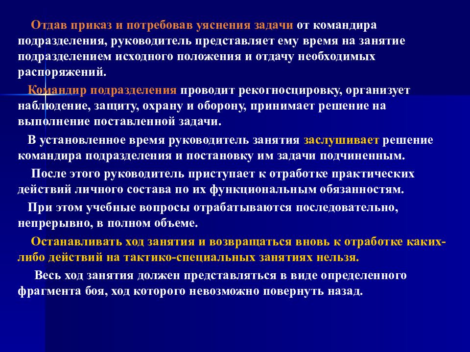 Методическая подготовка вопросы и ответы. Методическая подготовка вопросы и ответы