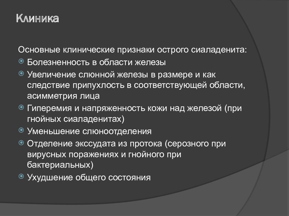 Беспалов гражданское право в схемах