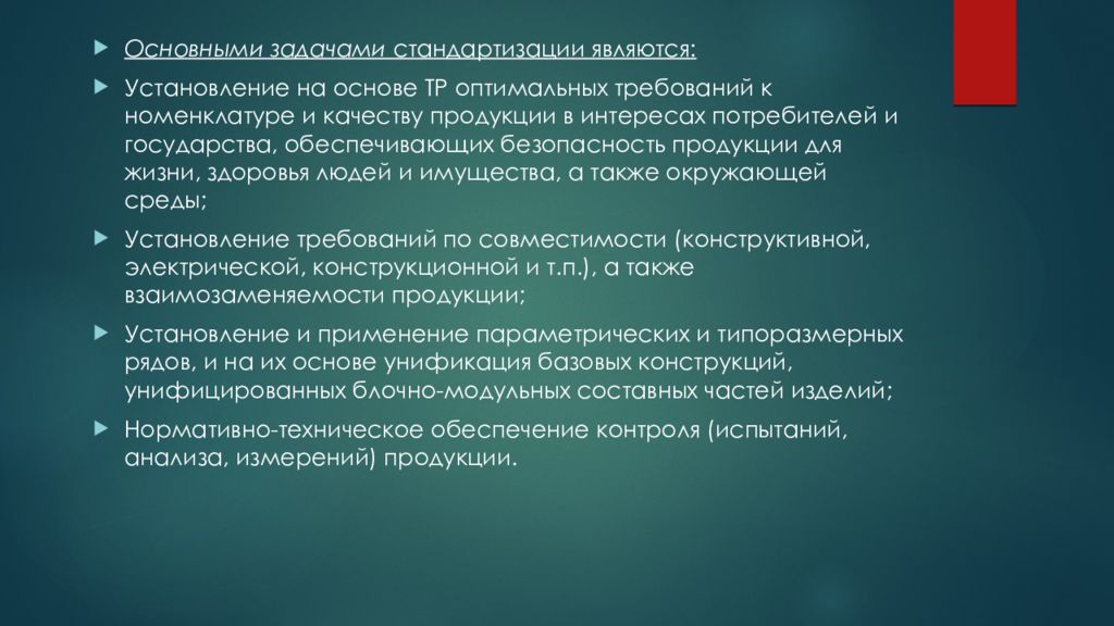 Основные цели технического обслуживания. Организация и проведение лабораторных работ. Методика проведения практического занятия. Организация работы на практических и лабораторных занятиях. Форма выполнения практической работы.