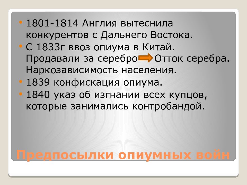 Страны азии в начале 20. При использовании русского языка как государственного. ОАЭ население численность коренного населения. Коренное население ОАЭ численность. Характерные ошибки письменной речи.