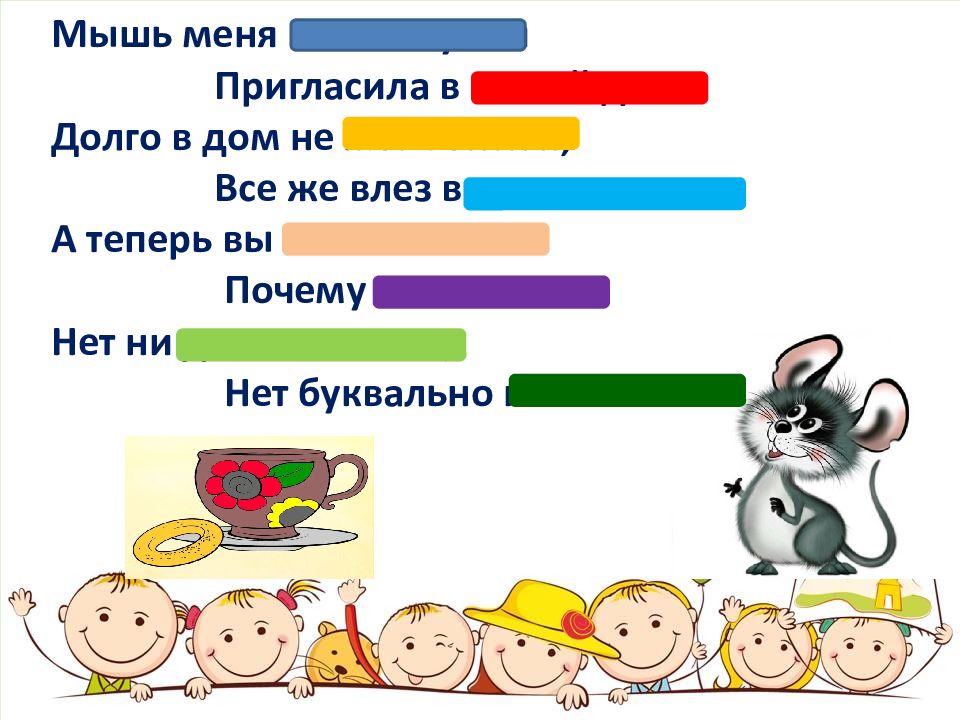 Какие признаки свойственны отделу растений имеющих изображенный на рисунке орган